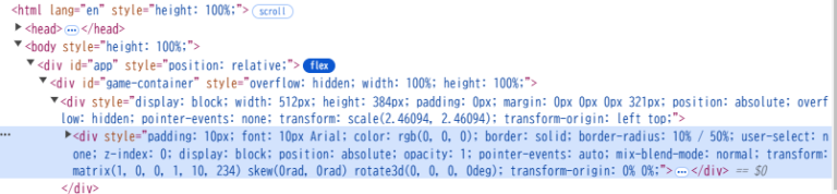 Domオブジェクトを使うまとめ(Phaser3) | Maruno's technical memo –まるのの技術な備忘録